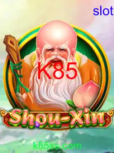 ShouXin